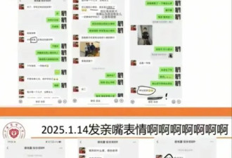 中国药科大学一教师被指骚扰女学生 聊天记录曝光