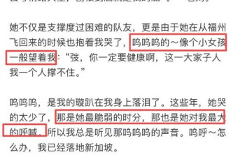 47岁王弢突然晕倒，身体心理都出问题，刘璇抱着老公哭得像个孩子