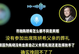 陈晓陈妍希被曝离婚内幕，离不开三个字，女方爆哭三天现状态回归