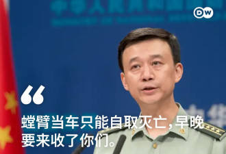 台湾单日侦测45架中国军机 中国：早晚来收了你们