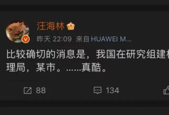机器人管理局要来了？