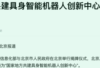 机器人管理局要来了？