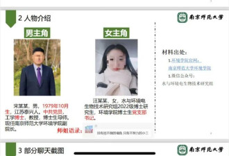 继南师大后，中国药科大学PDF又闪亮登场…