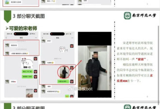 继南师大后，中国药科大学PDF又闪亮登场…