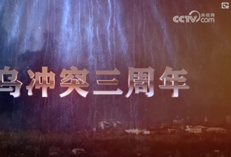 发现没：口风变了，乌克兰也有点“眉清目秀”了