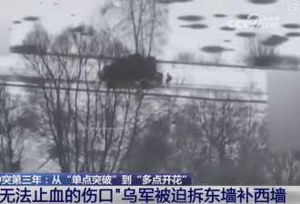 发现没：口风变了，乌克兰也有点“眉清目秀”了