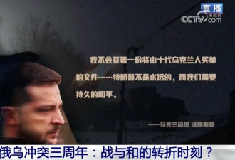 发现没：口风变了，乌克兰也有点“眉清目秀”了