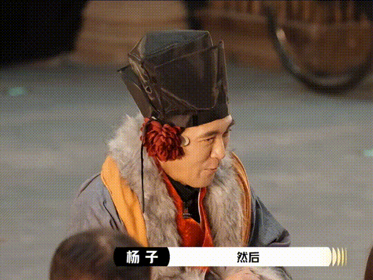 被黄圣依抛弃后的杨子，网：好像一坨翔