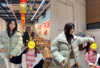 孙红雷一家吃豆浆火锅 40岁王骏迪漂亮 7岁女儿高又瘦好乖