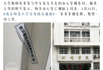 副院长出轨女博士：“它”成为了中年男的福报？