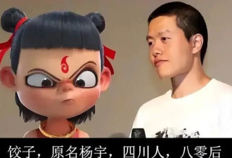 华谊兄弟想请《哪吒》饺子拍片？冯小刚朋友圈开炮