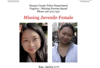 悲痛！纽约失踪华人高中女生，已经去世