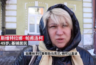 美乌矿产协议达成，川普还通俄吗？