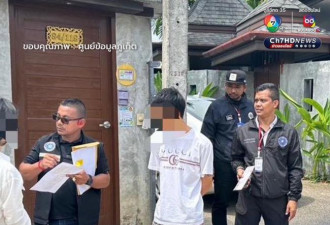 泰国逮捕中国年轻夫妻 奢华海岛住别墅养豪车