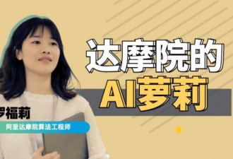 中国顶尖科技圈，涌现一批美少女