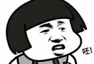 入境噩梦！白人女子YVR被关小黑屋，只因有个中国男友？