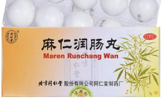 华人携常见药品入境被拘留！新移民坐牢7年