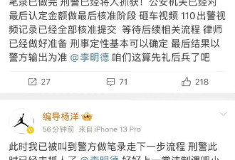 2025开年后 已有5位明星坠落!“性”成重灾区