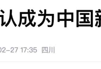 媒体:小米股价大涨 雷军成首富 他到底在怕什么?