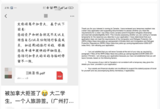 加拿大签证"拒签率"创新高！CBSA大规模遣返48万人！大批华人遭殃