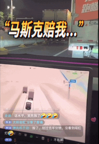 6万4值不值？全网围观特斯拉FSD勇闯北上广
