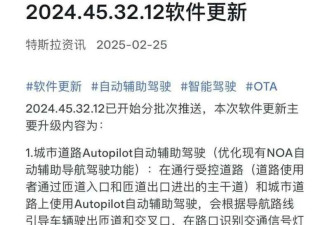 仓促入局!特斯拉FSD终于入华,但它连红灯都没认全