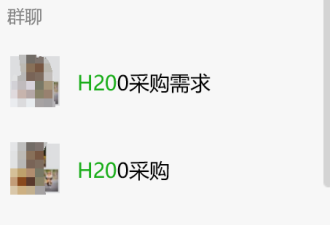 H20芯片涨价10万!英伟达是DeepSeek火爆最大赢家?
