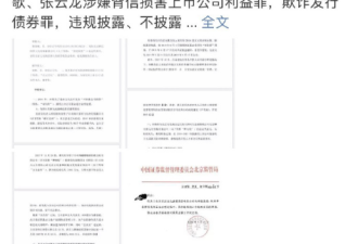 宋歌被判刑:吴京背后的男人,砸8亿豪赌《战狼2》