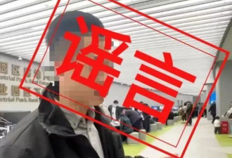 细思极恐，苏州刑拘了一个唱空楼市的房产中介