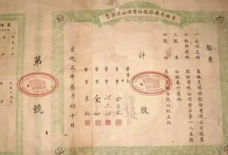 一个老外在中国策划的骗局 空手套走千万血汗钱