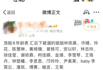 内娱留给浪姐翻红的30+女明星不多了