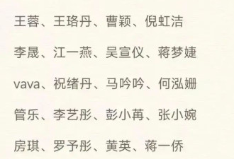 内娱留给浪姐翻红的30+女明星不多了