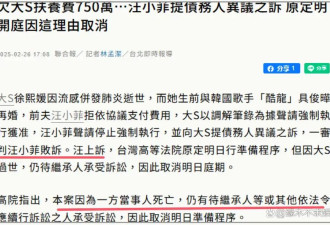汪小菲不战而胜太兴奋，高调秀恩爱惹怒台媒，夫妻被质疑不管孩子！