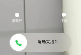 我在美国读博，被7个“警察”骗走140万