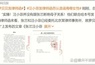 大S女儿丧母后太悲痛，窝在家里不出门，近况令人太心疼！