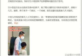 大S女儿丧母后太悲痛，窝在家里不出门，近况令人太心疼！