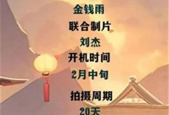 女演员拍短剧失联？爆料所指出品公司回应：与我们无关