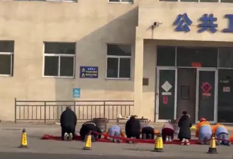 山东一公厕门口环卫工集体下跪，街道办回应