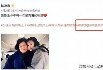 陈德容：50岁无儿无女 现在过得怎样？