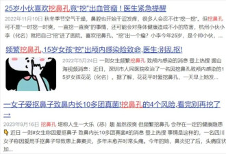 一个可能让血管破裂的动作，你每天都在做