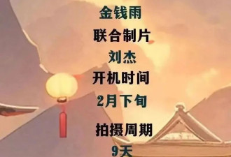 女演员进组拍戏疑失联，当事人最新发声