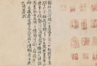 流传九百年，至今被封神