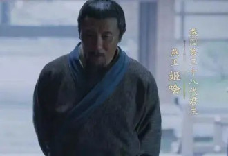 八百年诸侯国，一把好牌打得稀烂