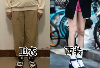 为什么劝中年女人多穿小西装？看这3组对比图