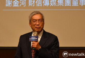 谢金河点评 川普和马斯克的公司跌得最惨