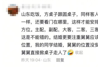 DeepSeek爆火，最受伤的为何是山东 ...