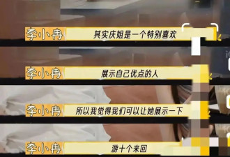 2月还没结束，74岁感到后怕的刘晓庆,就给明星...