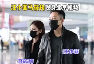 开战汪小菲争夺大S遗产？S妈怒发声回应，否认...