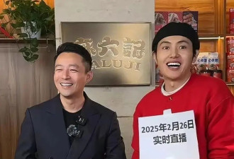 开战汪小菲争夺大S遗产？S妈怒发声回应，否认...