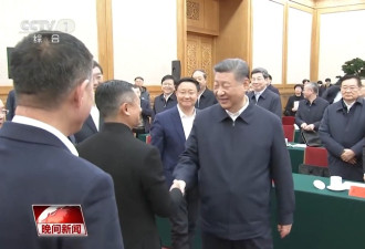 马云学乖了没有放炮 习与他握手 偷偷转向